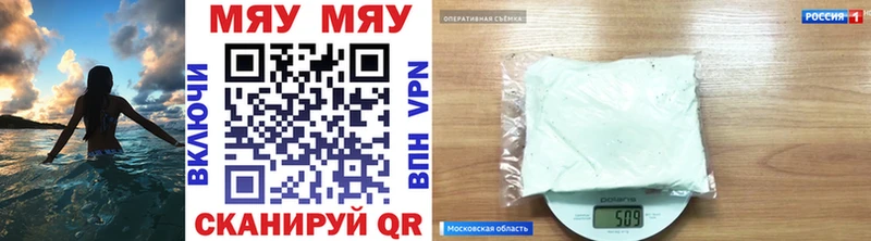 Наркошоп купить A-PVP  МАРИХУАНА  Меф мяу мяу  ГАШ  Ивдель