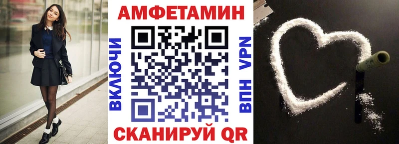 Amphetamine 97%  Купить где  Ивдель 
