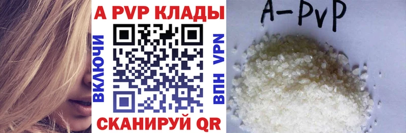 А ПВП СК Ивдель