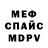 Метадон белоснежный Iceking 2000