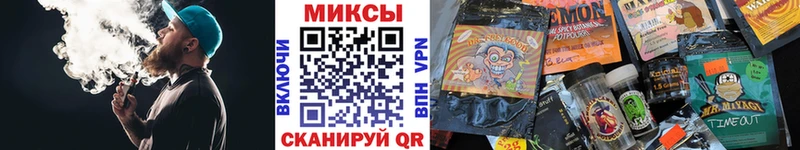 Купить  Ивдель  Бутират BDO 