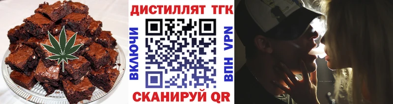 Купить где  Ивдель  Печенье с ТГК конопля 