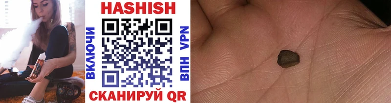 Купить закладки Ивдель ГАШИШ гарик