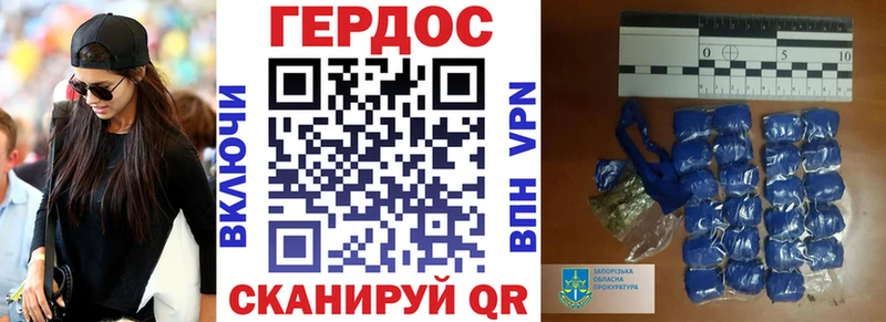 ГЕРОИН хмурый  Купить закладки  Ивдель 