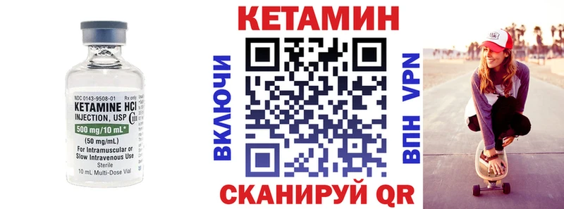 Купить  Ивдель  Кетамин ketamine 