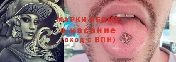 марихуана Зерноград