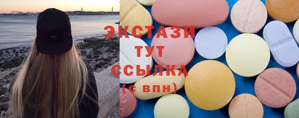 гашик Зеленокумск
