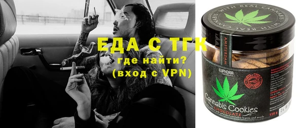 марихуана Зерноград