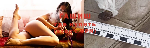 марихуана Зерноград