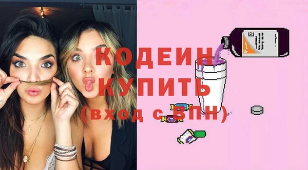 гашик Зеленокумск