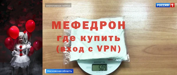mdpv Зеленодольск