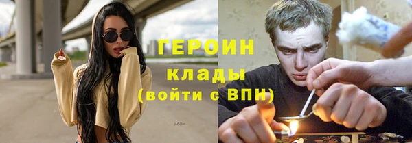 марихуана Зерноград