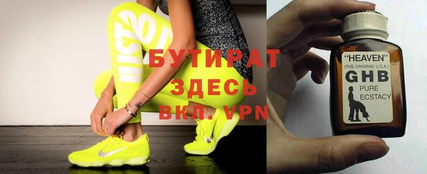 mdpv Зеленодольск