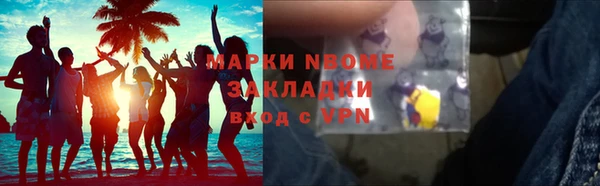 марихуана Зерноград