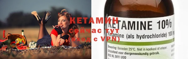 гашик Зеленокумск