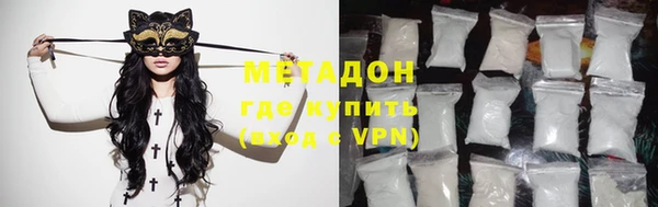 гашик Зеленокумск