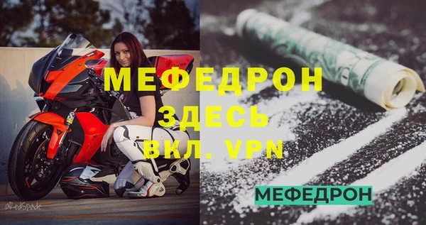 mdpv Зеленодольск