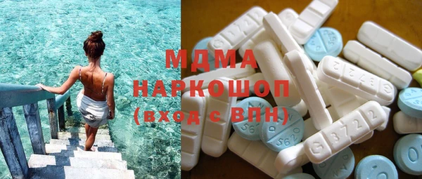 гашик Зеленокумск