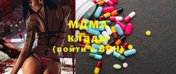 mdpv Зеленодольск