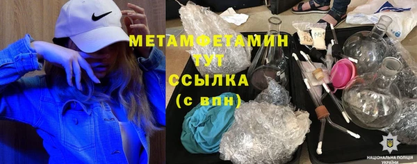 mdpv Зеленодольск