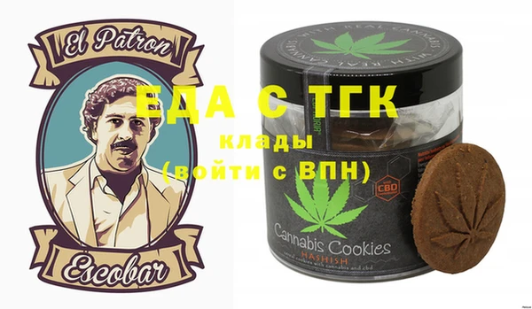марихуана Зерноград