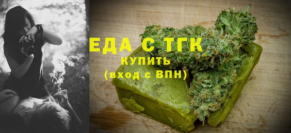 гашик Зеленокумск