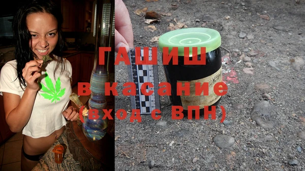 марихуана Зерноград