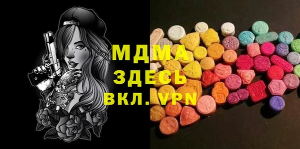 гашик Зеленокумск