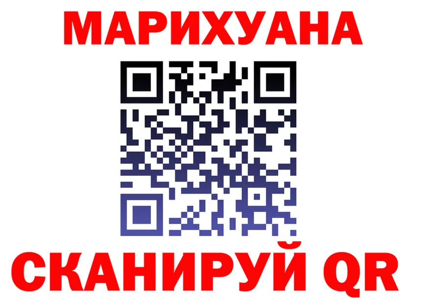 Canna-Cookies марихуана ссылки даркнет MEGA Ивдель