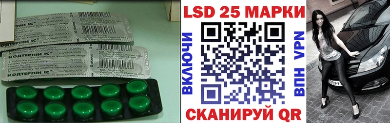 LSD-25 экстази ecstasy  Купить  Ивдель 