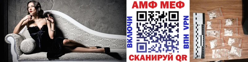 Купить где Ивдель Первитин винт