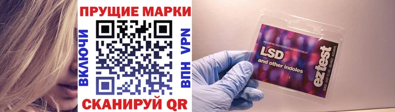 Купить где Ивдель Марки 25I-NBOMe 1500мкг